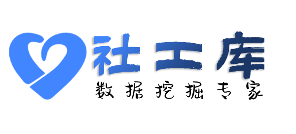 小熊社工库查询微信号好友及聊天记录提取
